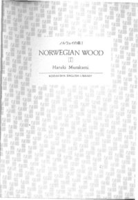 cover of the book Norwegian Wood (Vol. 1, Birnbaum translation)