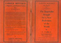 cover of the book The imperialist struggle for a new redivision of the world (The Labour Monthly)