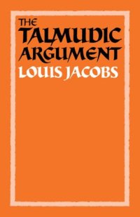 cover of the book The Talmudic Argument: A Study in Talmudic Reasoning and Methodology