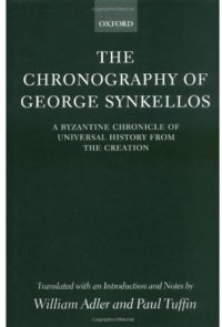 cover of the book The Chronography of George Synkellos