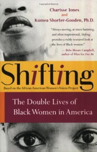 cover of the book Shifting: The Double Lives of Black Women in America