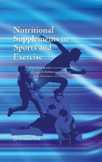 cover of the book Nutritional Supplements in Sports and Exercise