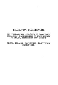 cover of the book Filozofija egzistencije