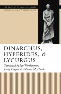 cover of the book Dinarchus, Hyperides, and Lycurgus:  (Oratory of Classical Greece)