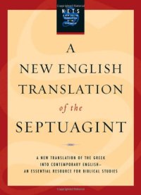 cover of the book A New English Translation of the Septuagint