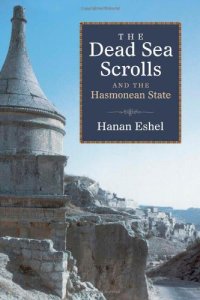 cover of the book The Dead Sea Scrolls and the Hasmonean State (Studies in the Dead Sea Scrolls and Related Literature)