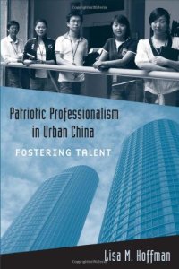 cover of the book Patriotic Professionalism in Urban China: Fostering Talent (Urban Life, Landscape and Policy)