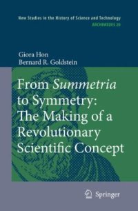 cover of the book From Summetria to Symmetry: The Making of a Revolutionary Scientific Concept