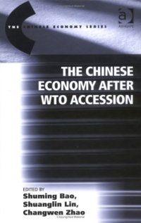 cover of the book The Chinese Economy After WTO Accession (The Chinese Economy Series)