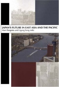 cover of the book Japan's Future in East Asia and the Pacific: In Honour of Professor Peter Drysdale