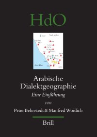 cover of the book Arabische Dialektgeographie: Eine Einfuhrung (Handbook of Oriental Studies - Handbuch der Orientalistik)