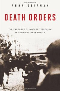 cover of the book Death Orders: The Vanguard of Modern Terrorism in Revolutionary Russia (Praeger Security International)