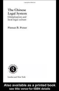 cover of the book The Chinese Legal System: Globalization and Local Legal Culture