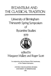 cover of the book Byzantium and the classical tradition: University of Birmingham, Thirteenth Spring Symposium of Byzantine Studies, 1979