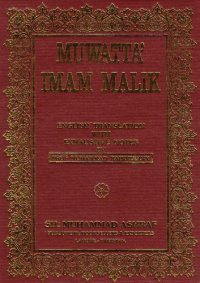 cover of the book Muwatta Imam Malik