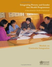 cover of the book Integrating Poverty and Gender in Health Programmes: A Sourcebook for Health Professionals  Module on Curricular Integration (A WPRO Publication)