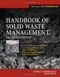 cover of the book Handbook of Solid Waste  Management, 2nd Edition