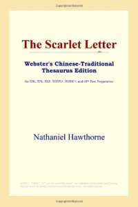 cover of the book The Scarlet Letter (Webster's Chinese-Traditional Thesaurus Edition)