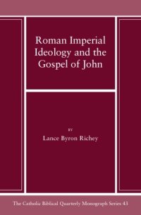 cover of the book Roman Imperial Ideology and the Gospel of John (Catholic Biblical Quarterly Monograph)