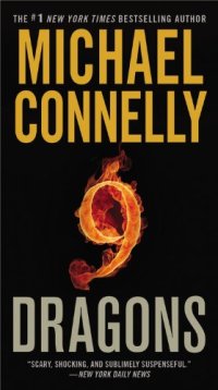 cover of the book Nine Dragons