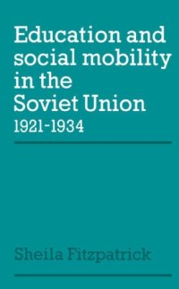 cover of the book Education and Social Mobility in the Soviet Union 1921-1934