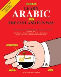 cover of the book Learn Arabic the Fast and Fun Way