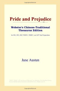 cover of the book Pride and Prejudice (Webster's Chinese-Traditional Thesaurus Edition)