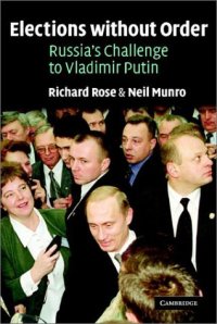 cover of the book Elections without Order: Russia's Challenge to Vladimir Putin