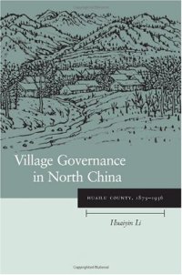 cover of the book Village Governance in North China: 1875-1936