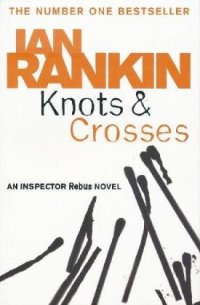 cover of the book Knots & Crosses