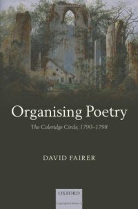 cover of the book Organising Poetry: The Coleridge Circle, 1790-1798