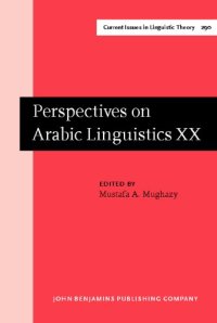 cover of the book Perspectives on Arabic Linguistics: Papers from the Annual Symposium on Arabic linguistics. Volume XX: Kalamazoo, Michigan, March 2006