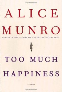 cover of the book Too Much Happiness: Stories