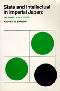 cover of the book State and Intellectual in Imperial Japan: The Public Man in Crisis