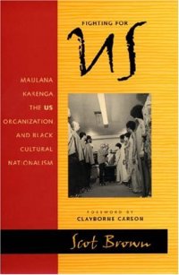 cover of the book Fighting for US: Maulana Karenga, the US Organization, and Black Cultural Nationalism