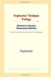 cover of the book Sophocles' Oedipus Trilogy (Webster's Korean Thesaurus Edition)