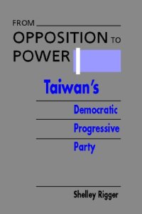 cover of the book From Opposition to Power: Taiwan's Democratic Progressive Party