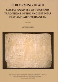 cover of the book Performing Death: Social Analyses of Funerary Traditions in the Ancient Near East and Mediterranean (The Oriental Institute of the University of Chicago)