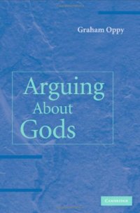 cover of the book Arguing about Gods