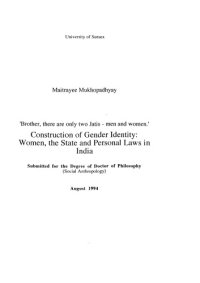 cover of the book 'Brother, there are only two Jatis - men and women.' Construction of Gender Identity: Women, the State and Personal Laws in India