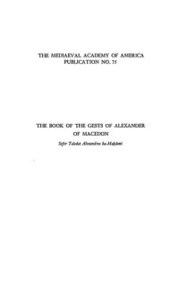 cover of the book The book of the gests of Alexander of Macedon, a mediaeval Hebrew version of the Alexander romance. Sefer Toledot Alexandros ha-Makdoni