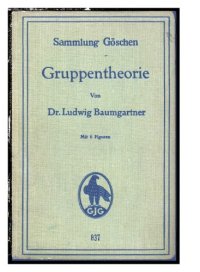 cover of the book Gruppentheorie