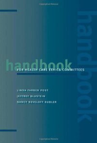 cover of the book Handbook for Health Care Ethics Committees