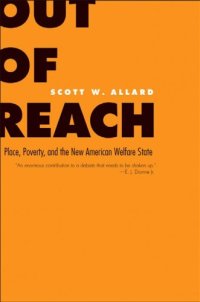 cover of the book Out of Reach: Place, Poverty, and the New American Welfare State