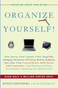 cover of the book Organize Yourself