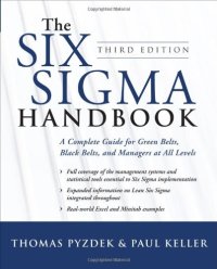 cover of the book The Six Sigma Handbook, Third Edition