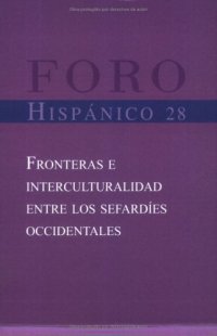 cover of the book Fronteras e interculturalidad entre los sefardíes occidentales (Foro hispánico 28)