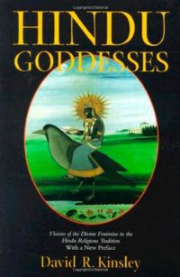 cover of the book Hindu Goddesses: Visions of the Divine Feminine in the Hindu Religious Tradition