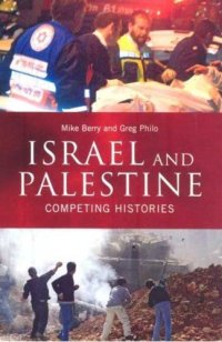 cover of the book Israel and Palestine: Competing Histories