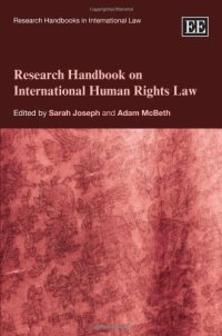 cover of the book Research Handbook on International Human Rights Law (Research Handbooks on International Law)